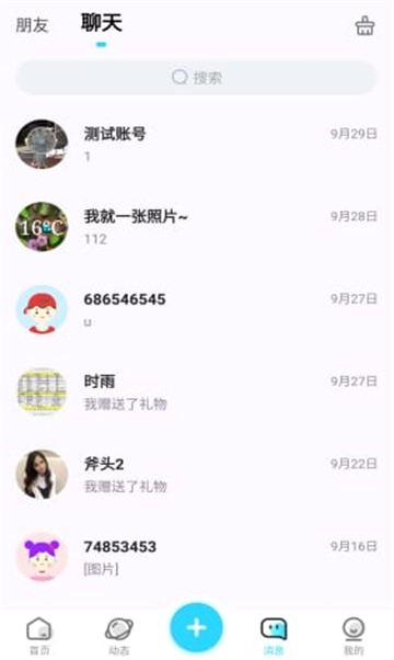点击查看大图