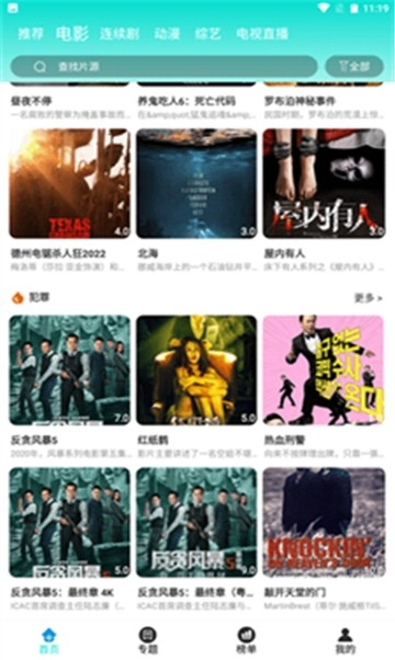 点击查看大图
