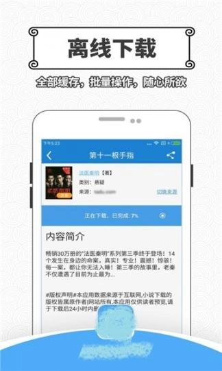 点击查看大图
