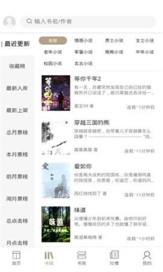点击查看大图