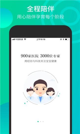 点击查看大图