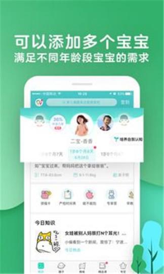 点击查看大图