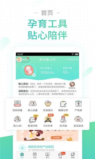 点击查看大图