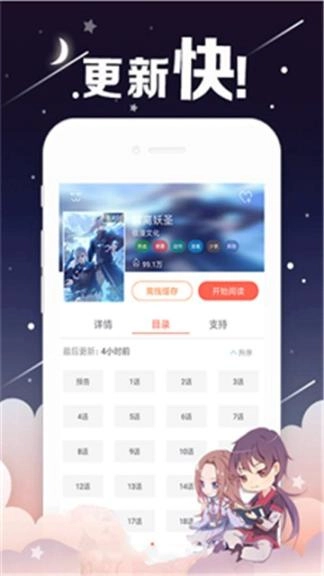 点击查看大图