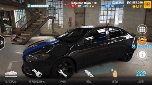 CSRRacing