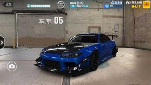 CSRRacing