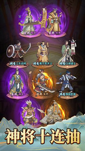 放置版