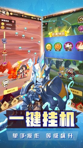 萌将大乱斗内购修改版图2