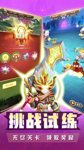 萌将大乱斗内购修改版图3