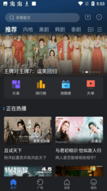 斑马输入法图1