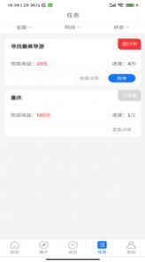 背包鱼导游