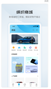 比亚迪汽车