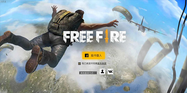 FreeFire2025中文最新版