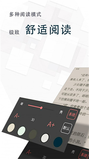 海棠书屋自由的小说阅读器新版