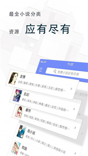 海棠书屋自由的小说阅读器新版