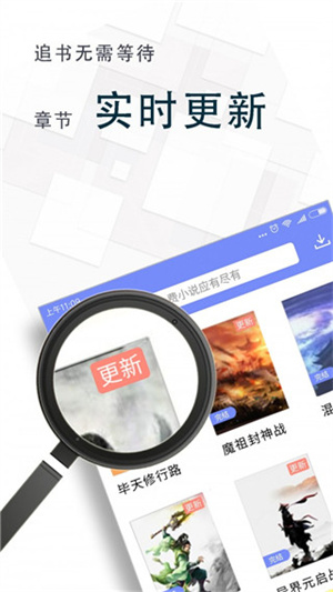 海棠书屋自由的小说阅读器新版