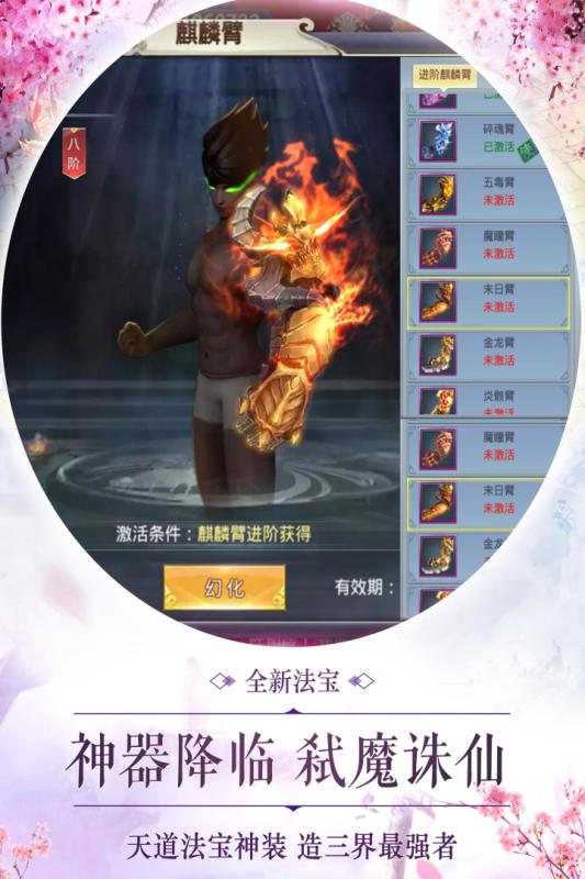 江湖