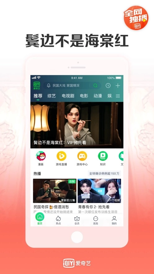 点击查看大图