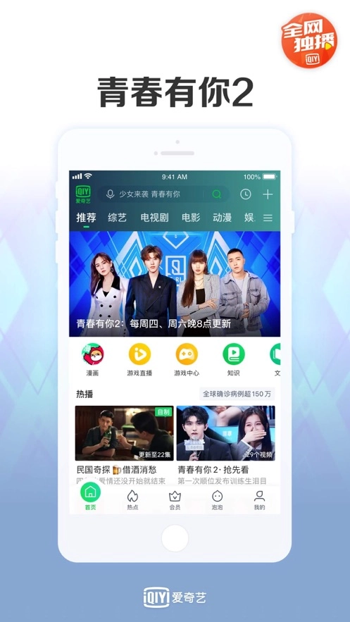点击查看大图