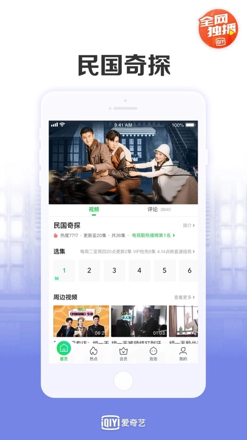 点击查看大图