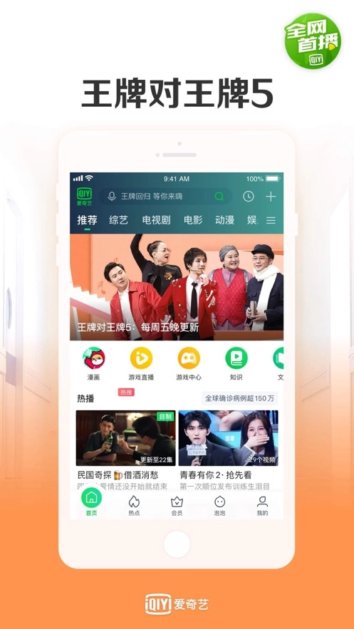 点击查看大图