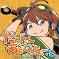 地牢大冒险