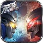 奥特曼英雄归来