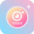 微视频美颜