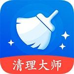 万能清理卫士