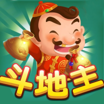欢乐斗地主(免费版