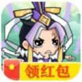 上仙请出战 
