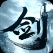 雪中刀剑行最新版