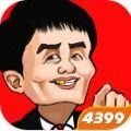 乌龙大首富apk安卓手机版
