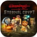Eternal Crypt手机版