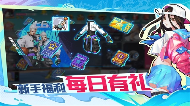 热血街篮2025最新版图3