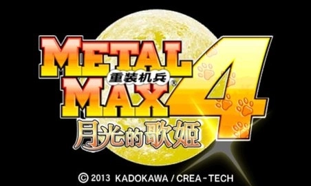 重装机兵4图2