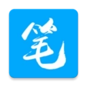 笔趣阁app最新版