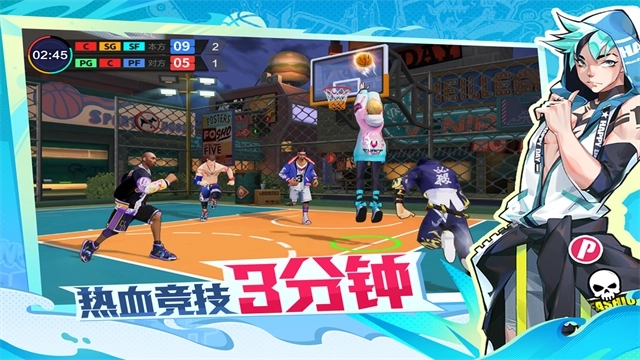热血街篮2025最新版图1