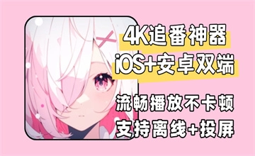 稀饭动漫