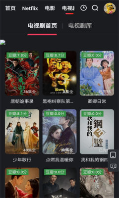 红桃视频官方正版图3