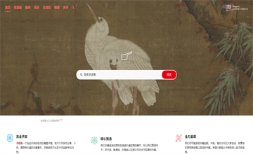 鸠摩搜书app