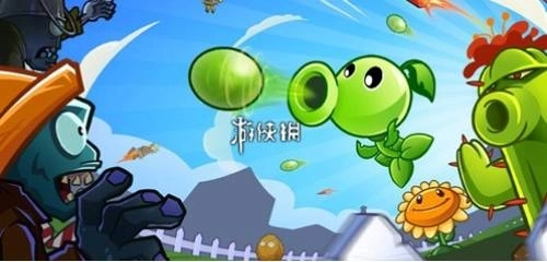 植物大战僵尸幼儿园游戏合集