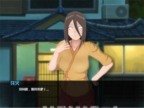 女忍最后的战争3.9汉化版图1