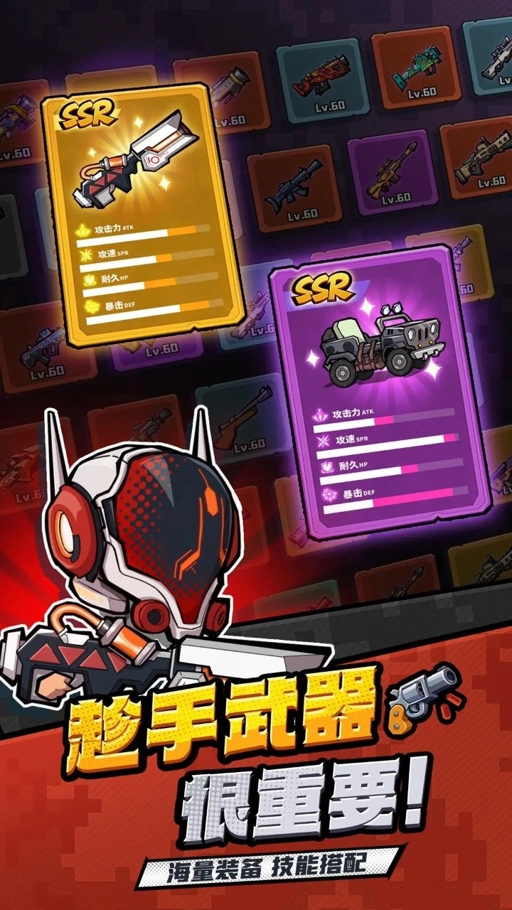 虫虫大作战2截图3