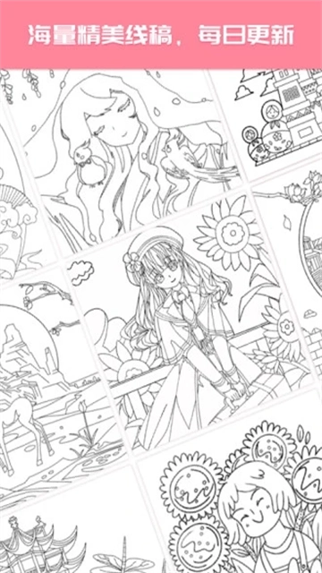 大家来涂色2025最新版图3