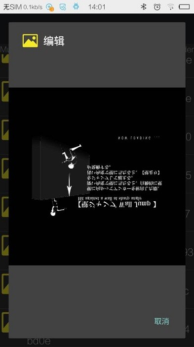 unity触摸18+手游图2