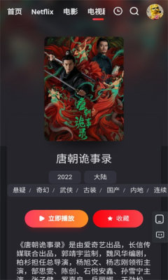 红桃视频官方正版图2