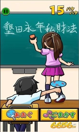 我用扇掀裙子截图2