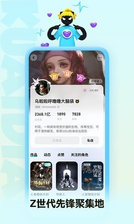 快點閱讀舊版本