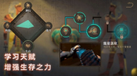 无尽噩梦禁区截图2